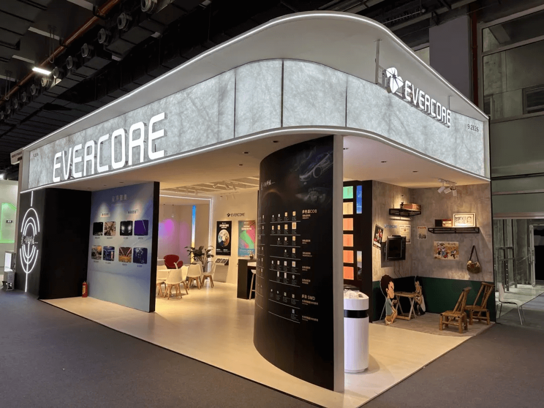 Carrying the first RGBCW-COB "Explosive Field" Light Asia Exhibition, Zhonghao Optoelectro 中昊·吉乐 | 公民色彩的色彩不会结束