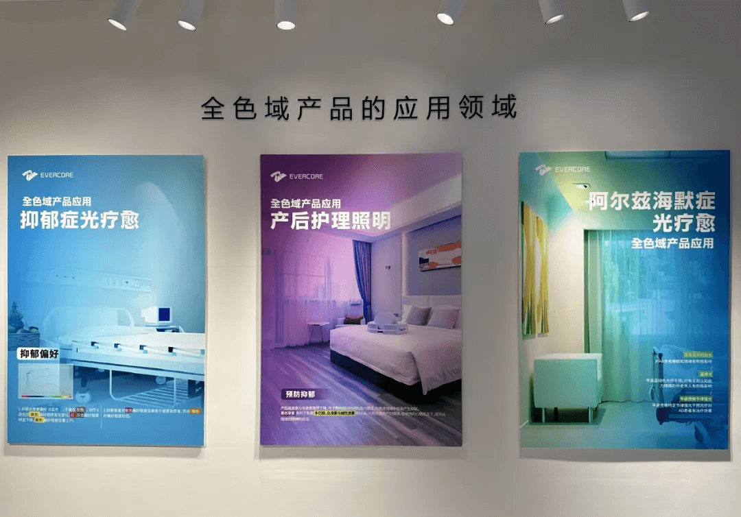 Carrying the first RGBCW-COB "Explosive Field" Light Asia Exhibition, Zhonghao Optoelectro 中昊·吉乐 | 公民色彩的色彩不会结束