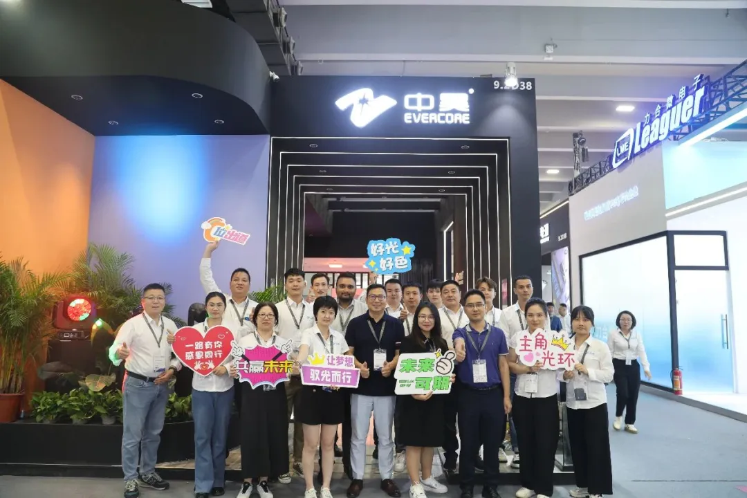 Review of Light Asia Exhibition | Exploring the mystery of light to create the value of light 光亚展回顾 | 探索光的奥秘,创造光的价值